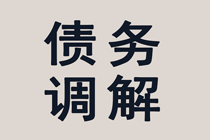 信用卡透支未还，法院参照民间借贷处理