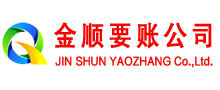 荷塘要账公司